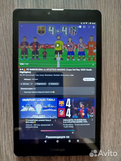 Планшеты бу