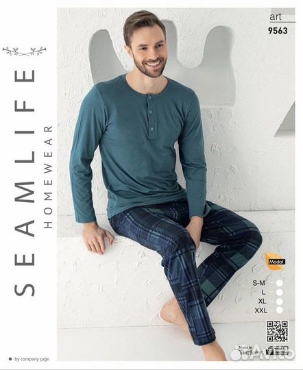 Новые мужские пижамы в ассортименте