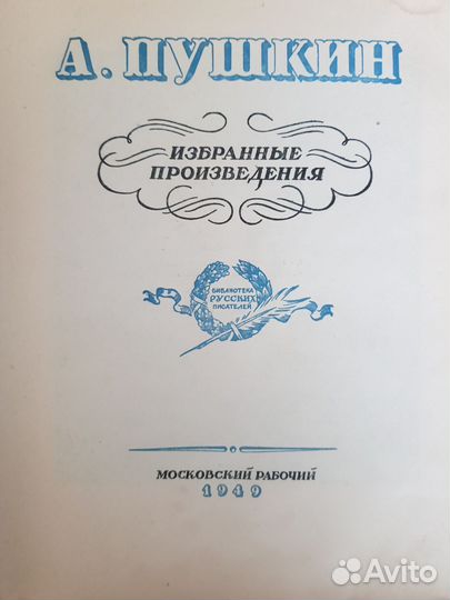 Книги