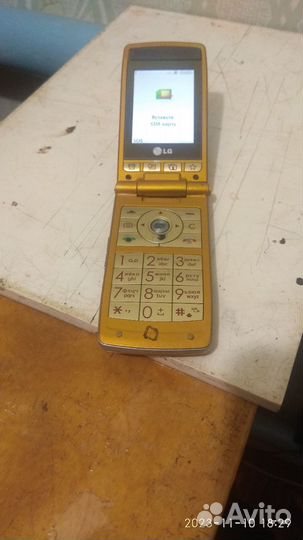 LG KF300