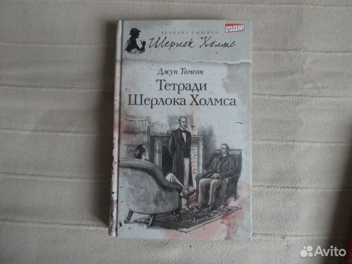 Книги из серии 