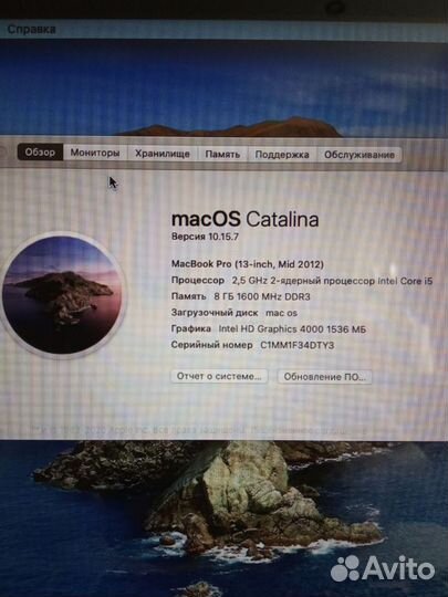 Apple MacBook Pro 13(2012) i5, 8gb