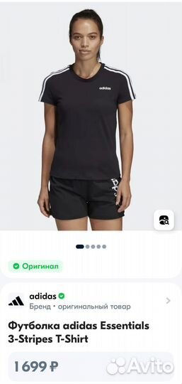 Футболка adidas женская