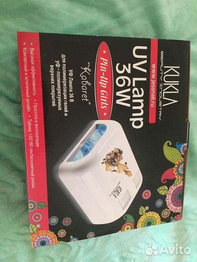 UV лампа 36w kukla