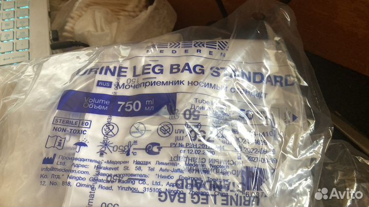 Мояеприемник 750 мл