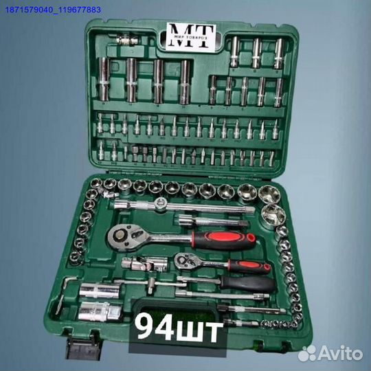 Набор инструментов (Арт.75561)