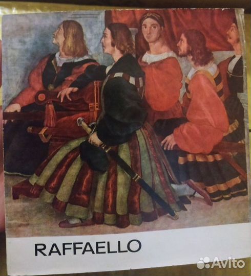 Karoly Lyka Raffaello. 1967 Книга по изо