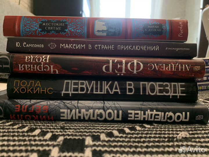 Книги
