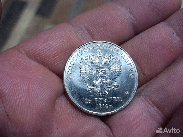 Монета сочи 2014 25 рублей факел