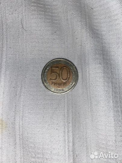 Коллекционные монеты СССР