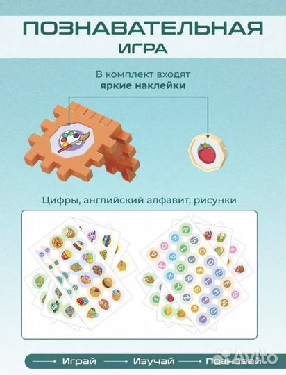 Конструктор лабиринт с шариками 226 эл. Новый