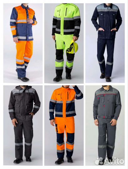 Спецодежда Сочи