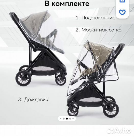 Прогулочная коляска happy baby