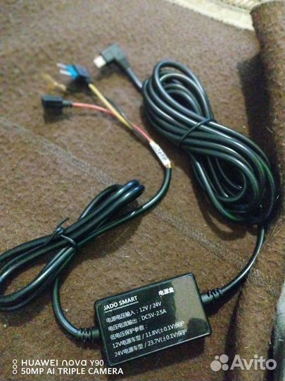 Переходник