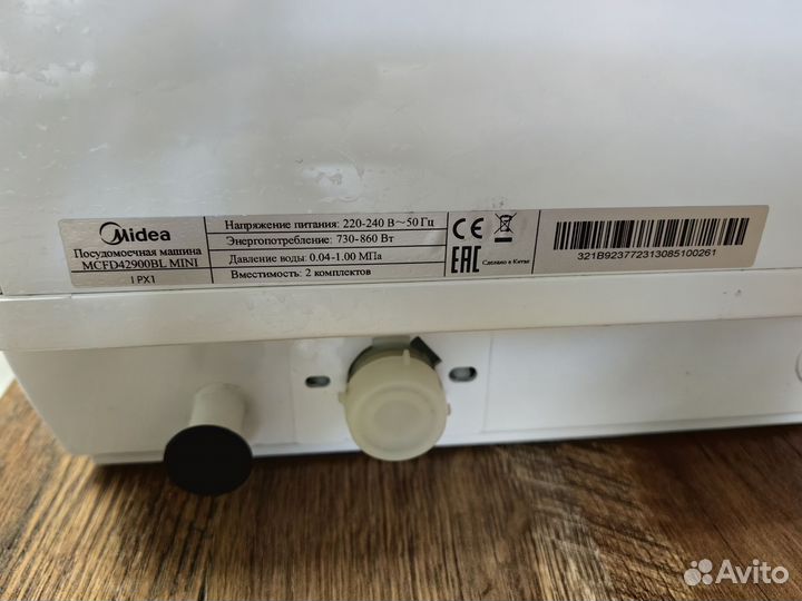 Посудомоечная машина Midea mini