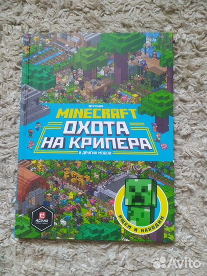 Детские книги часть 2