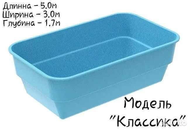 Купить композитный бассейн с установкой за