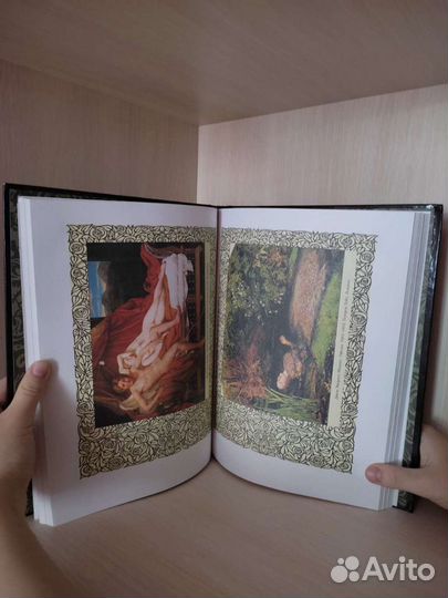 Сонник Миллера
