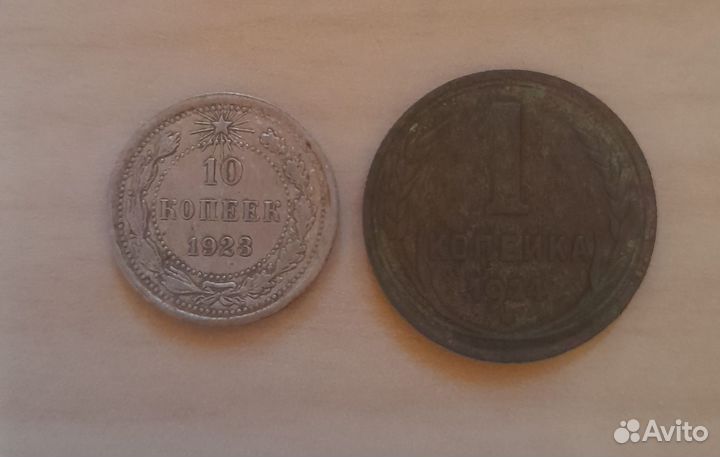 Монеты СССР