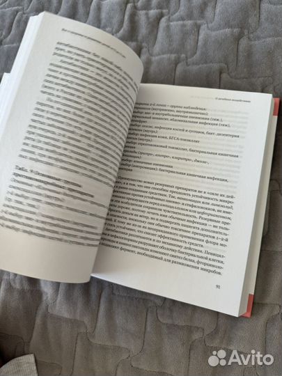 Все о здоровье и развитии детей Таточенко В.К