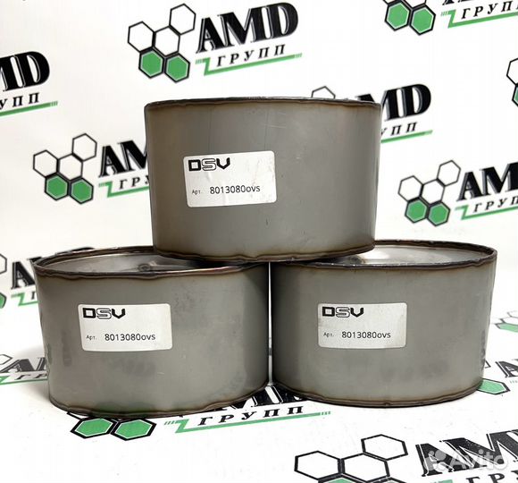 Коллекторный пламегаситель 80-130-80 Ковылкино