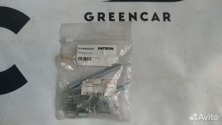 Ремкомплект задних барабанов Киа Рио / psrk0216