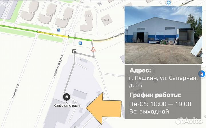 Плита электрическая