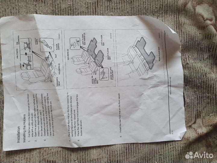 Коврики для Honda