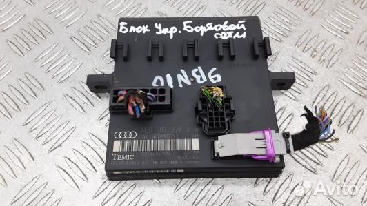 Блок бортовой сети (блок управления BCM) audi A8 D
