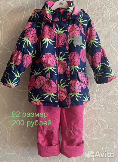 Демисезонный костюм для девочки