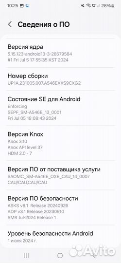 Samsung Galaxy A54, 6/128 ГБ