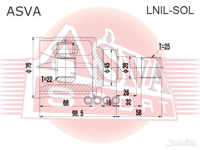 ШРУС внутренний левый 22x45x25 solano lifan