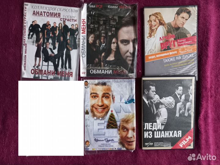 Двд диски фильмы из коллекции