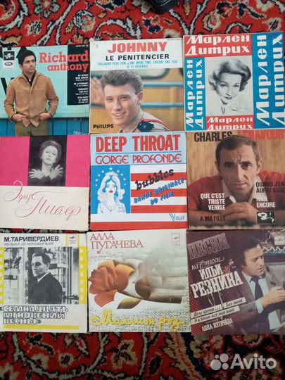 Виниловые грампластинки