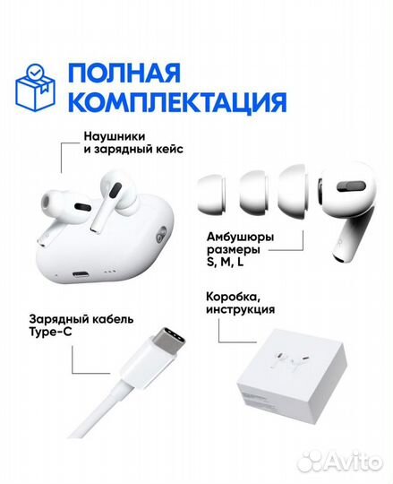 Беспроводные наушники Apple AirPods Pro 2