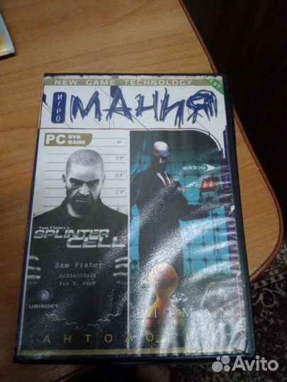 Диски с играми на пк