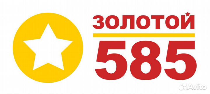 Продавец - товаровед (Курчатов)