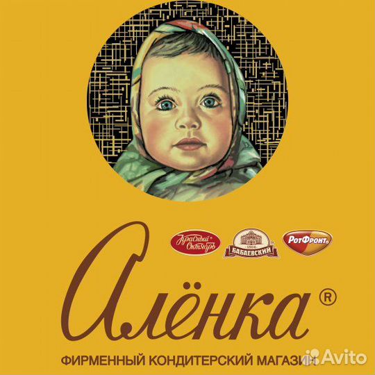 Старший продавец