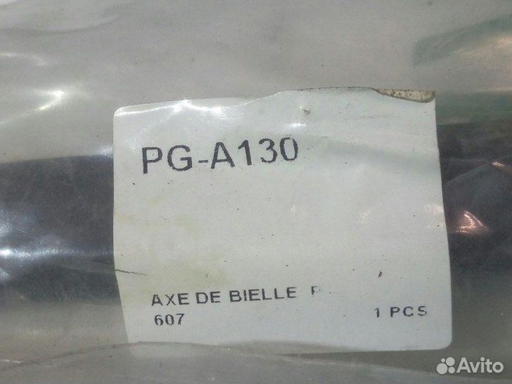 Рулевые тяги 2шт Peugeot 607