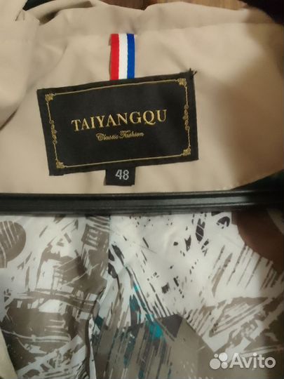 Ветровка женская