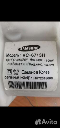 Двигатель для пылесоса Samsung VC6713H