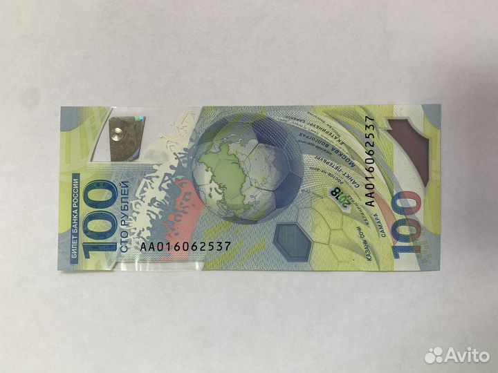 Юбилейные банкноты чм 2018, Олимпиада 2014, Крым