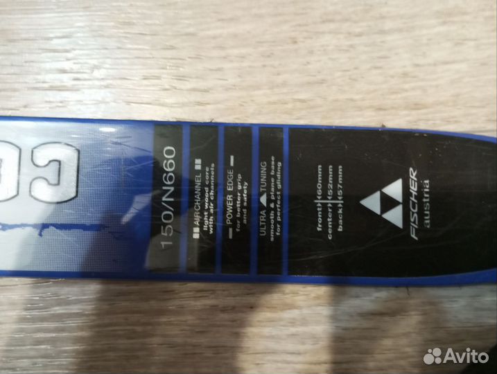 Лыжи беговые