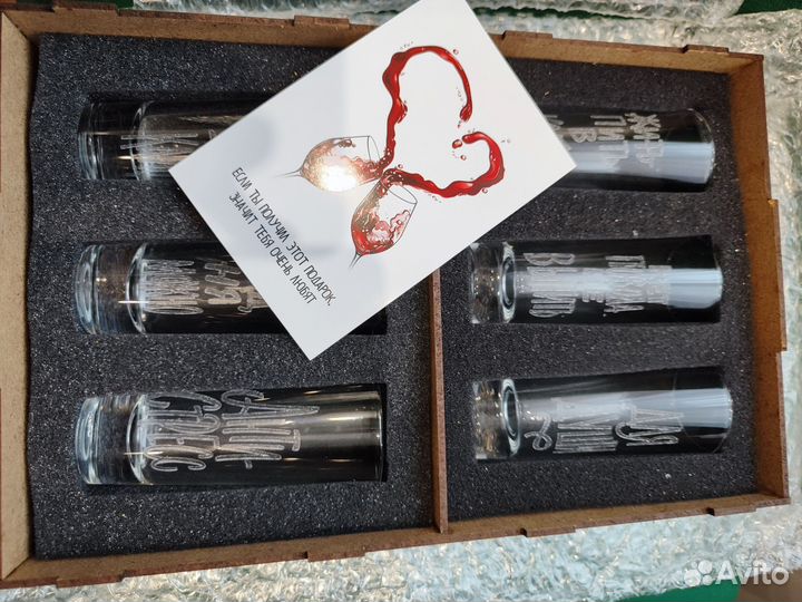 Стопки подарочные набор