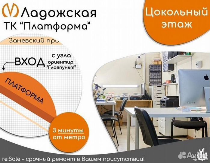 Замена стекла iPad Pro 12.9 (2017)