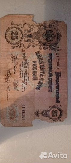 Старинные деньги