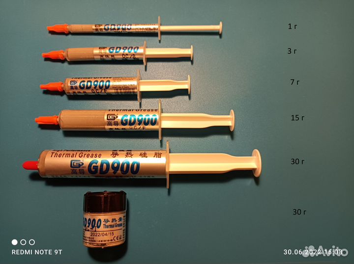 Термопаста GD900