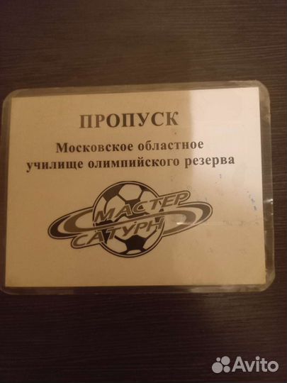 Старинная вещь