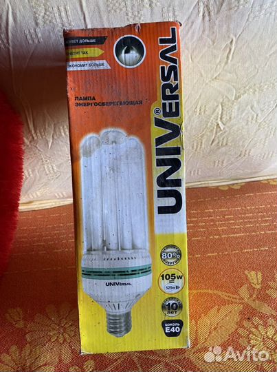 Лампа энергосберегающая