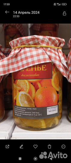 Джемы. Варенье